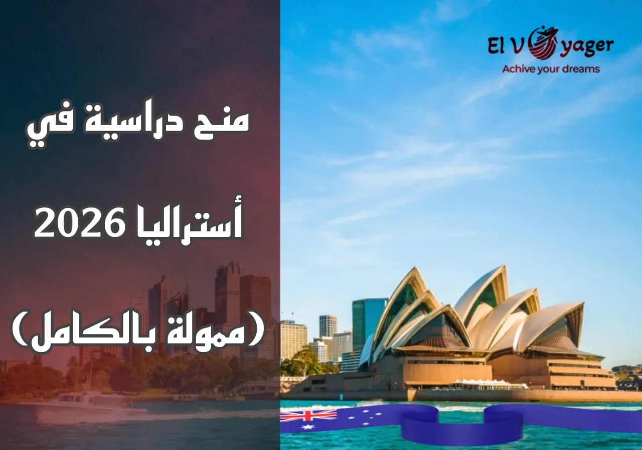 Australia ar