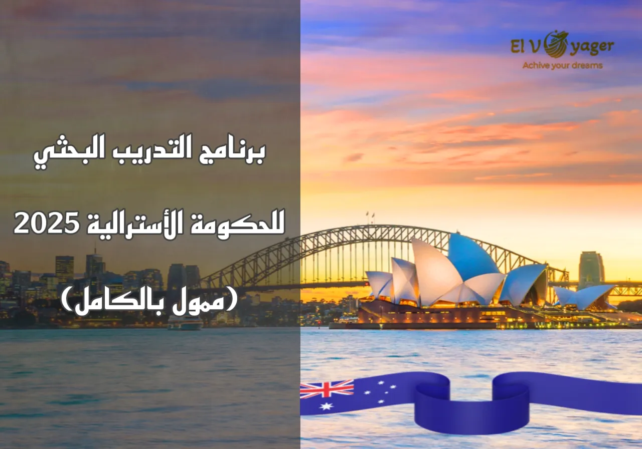 Australie ar