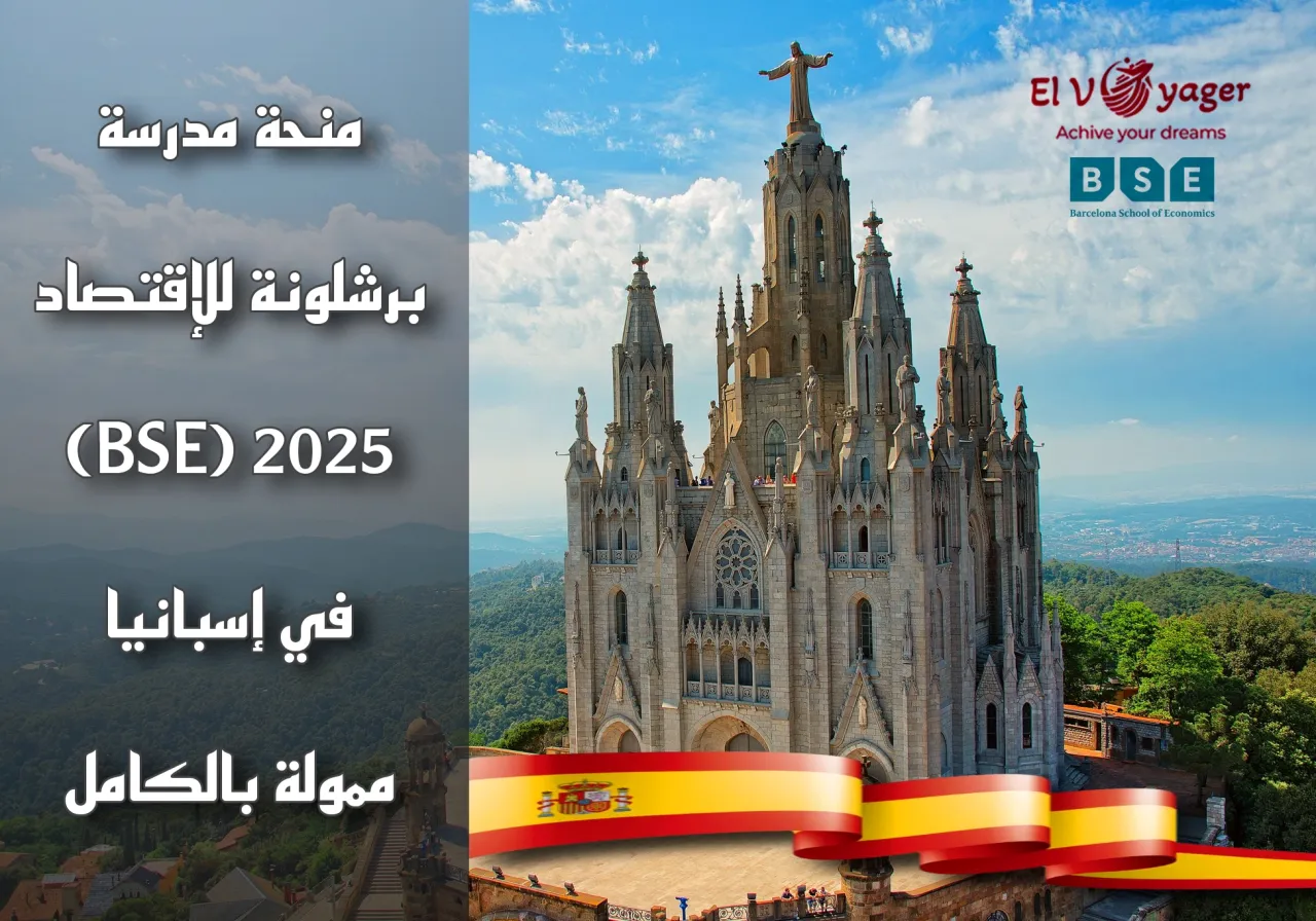 Spain ar