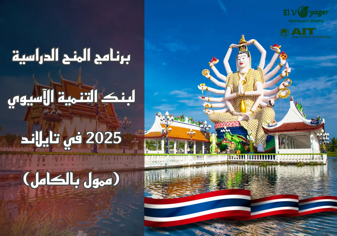 Thailand ar