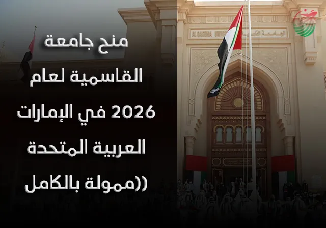 alqas ar