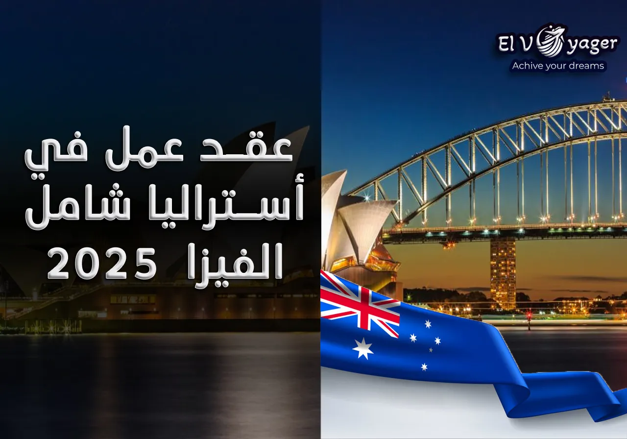 aus wc ar