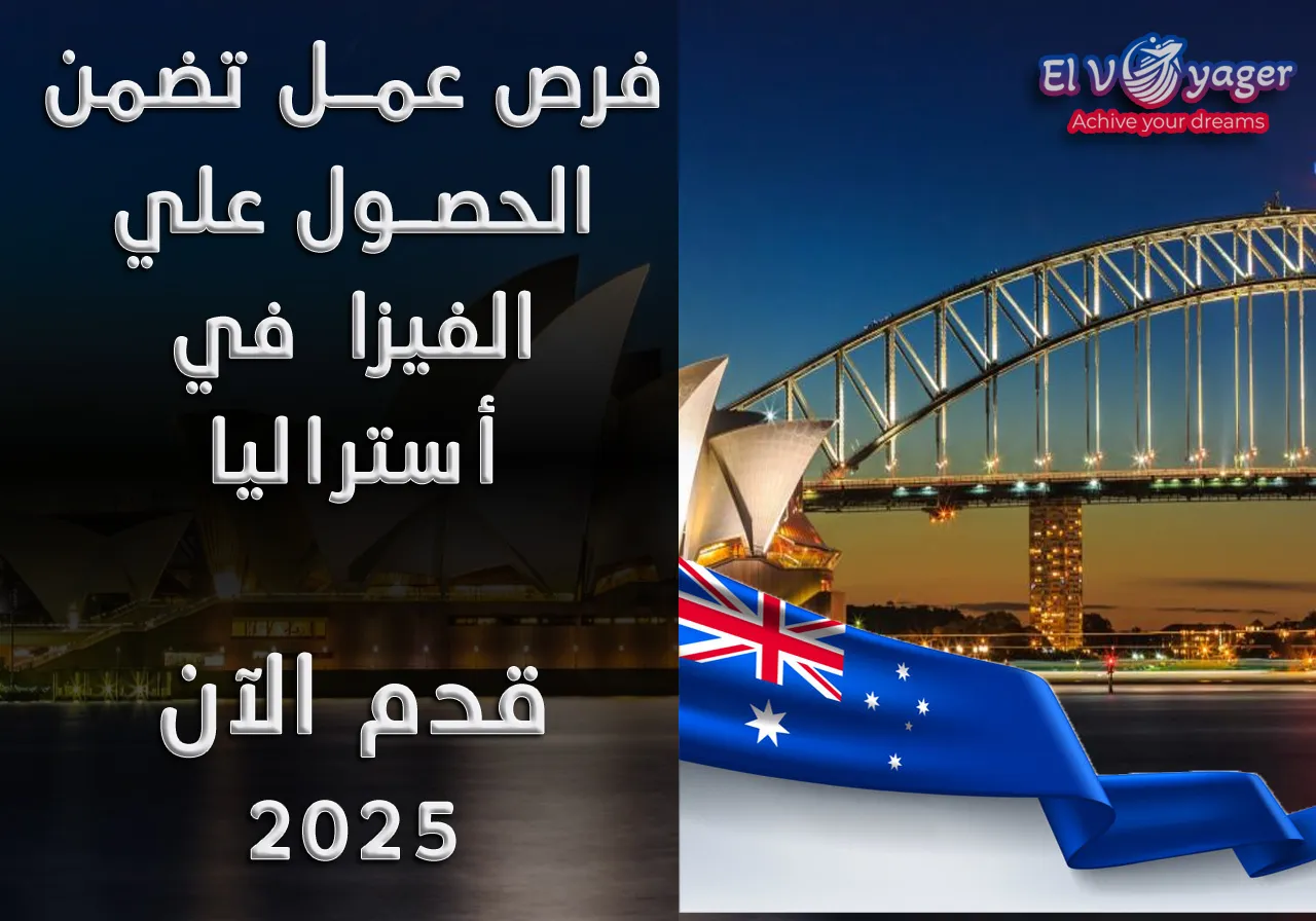 aus wv ar