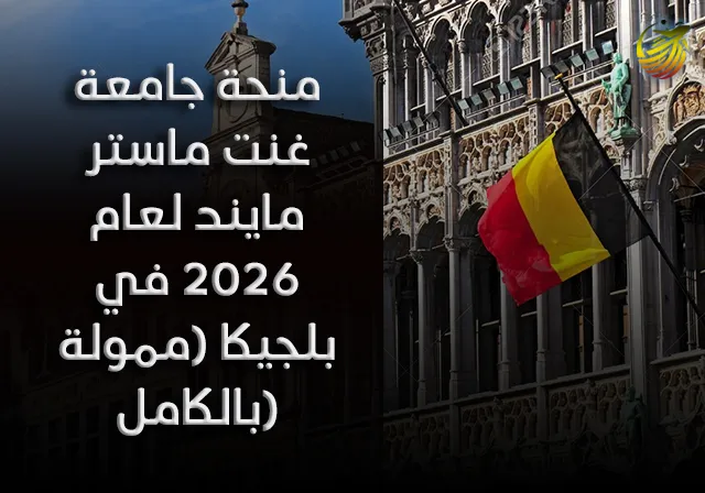 bel ar