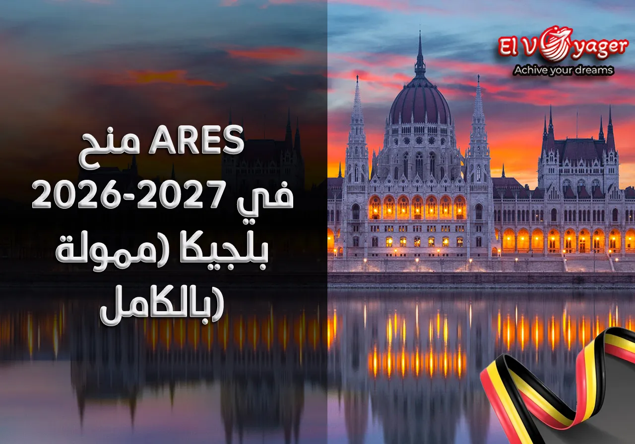 bel as ar