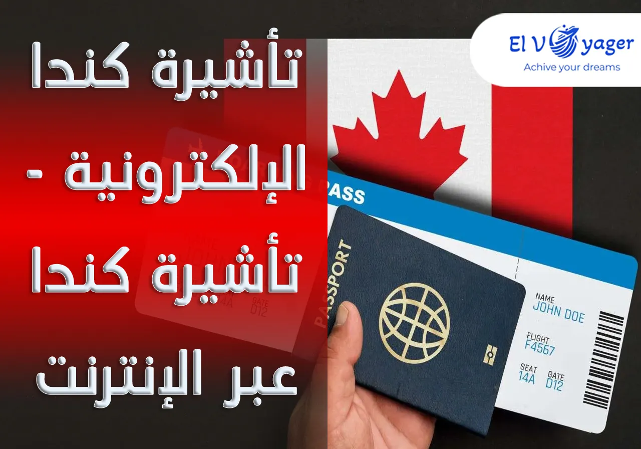 canada evisa