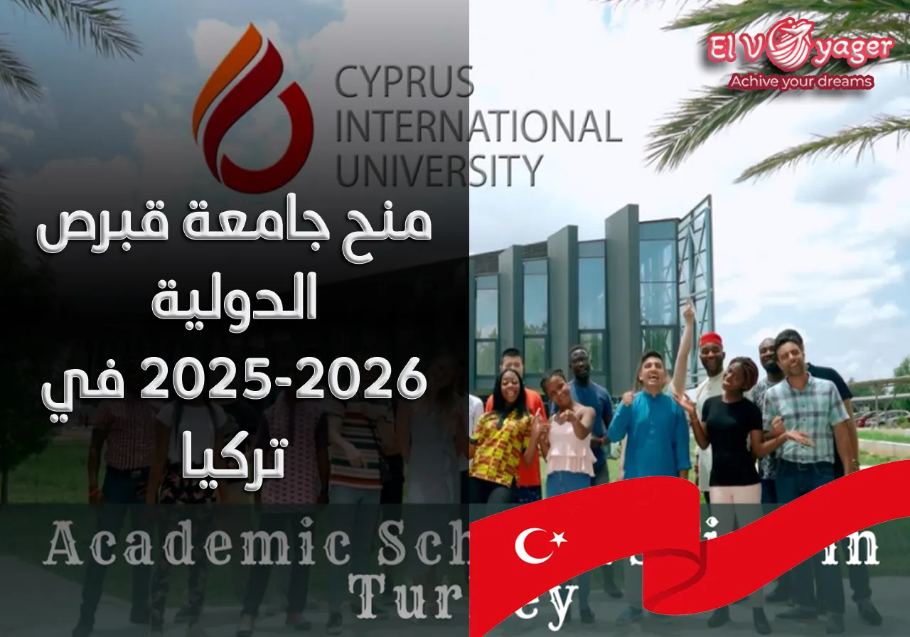 cy tur ar