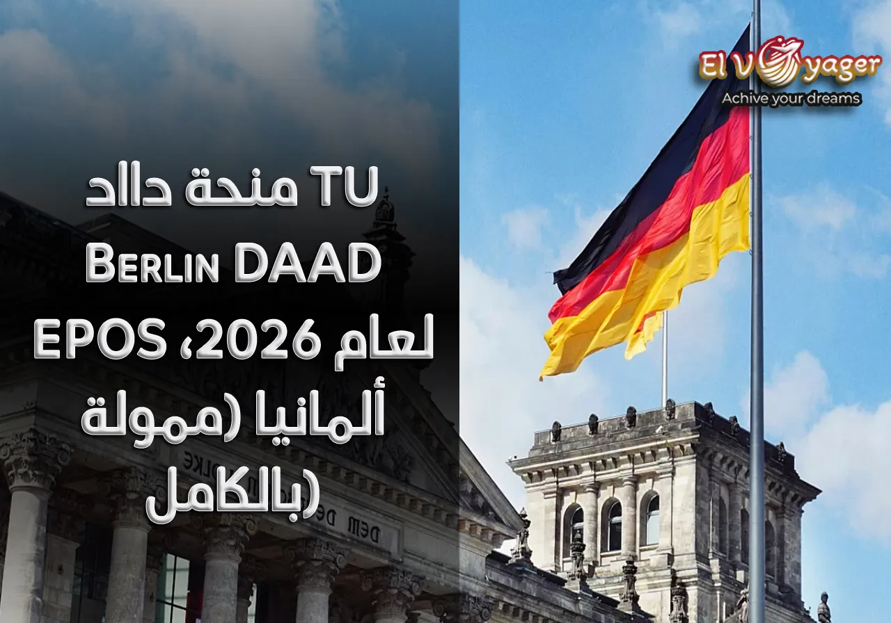 daad ep ar