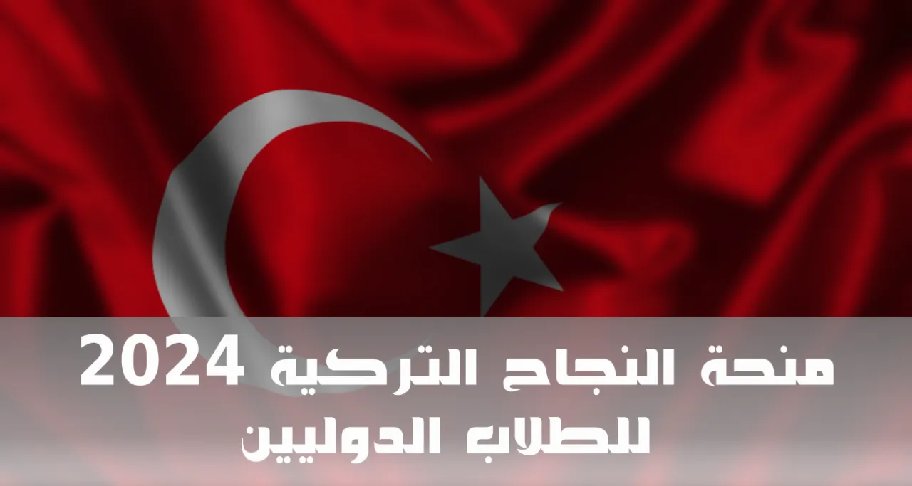 flag edit 9سشسشس