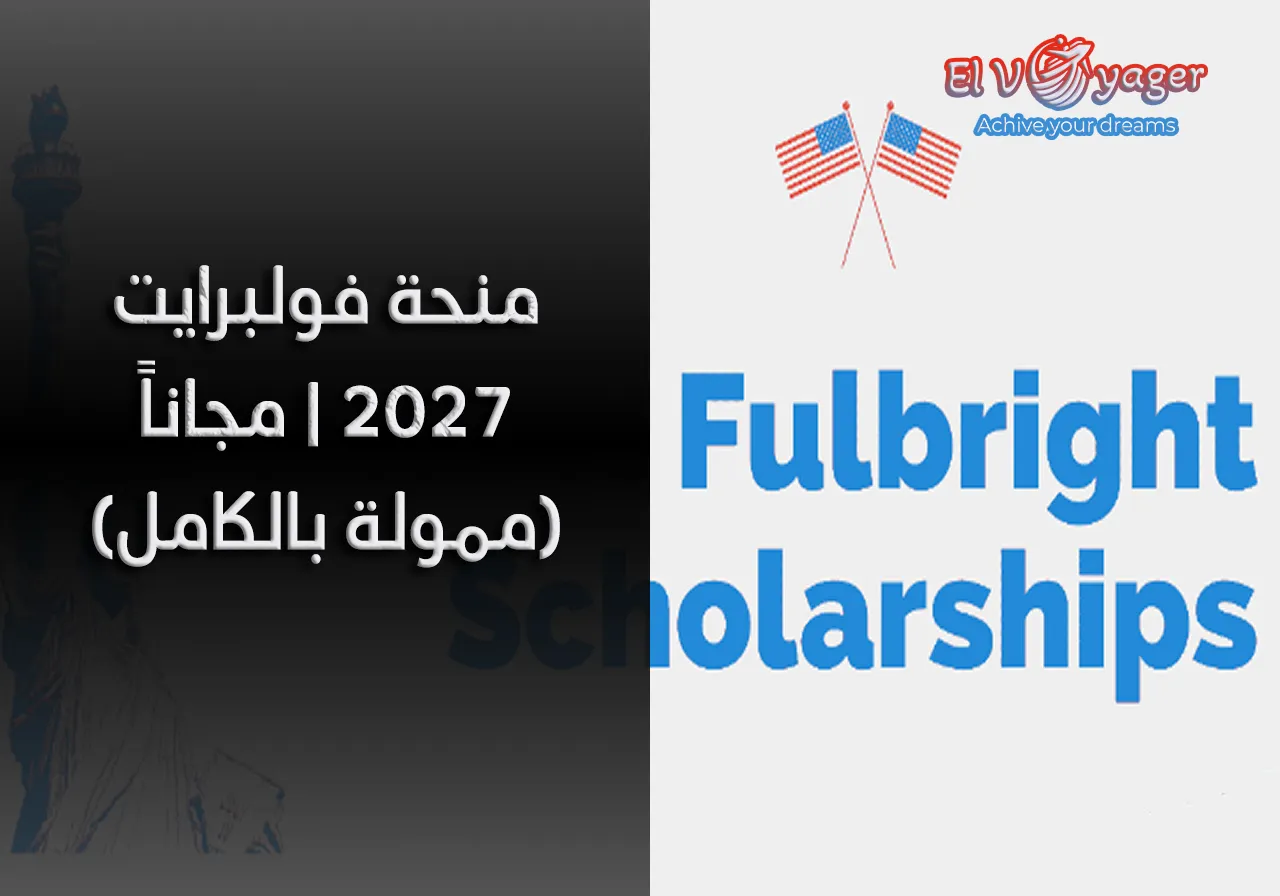 ful usa ar