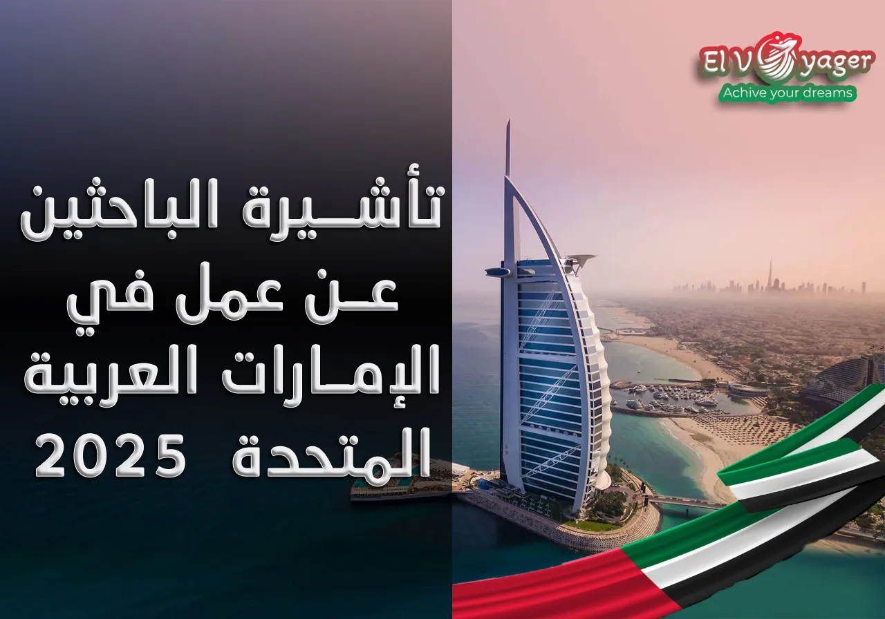js uae ar