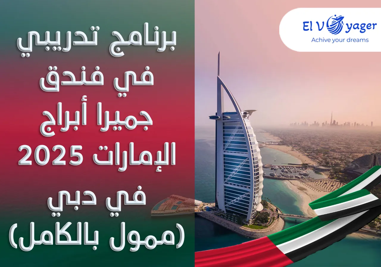 jub uae ar