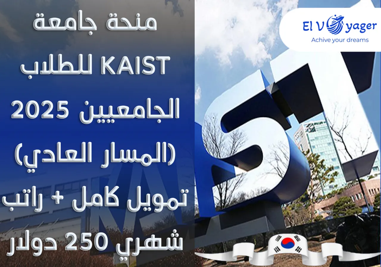 kais ar