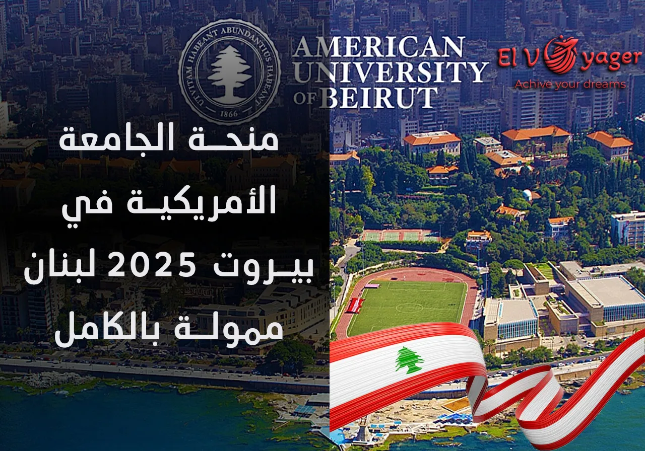 leb ar