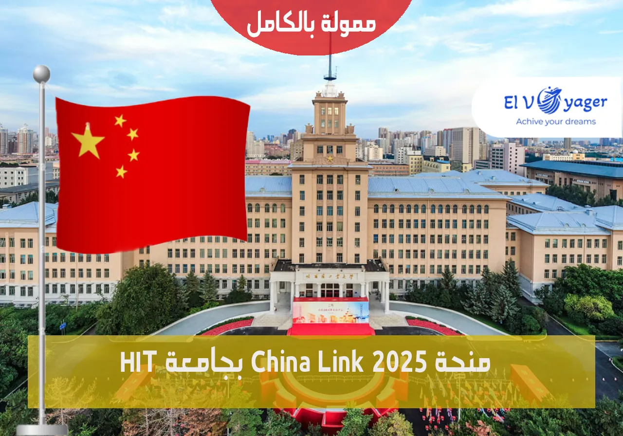 لتتلتلات