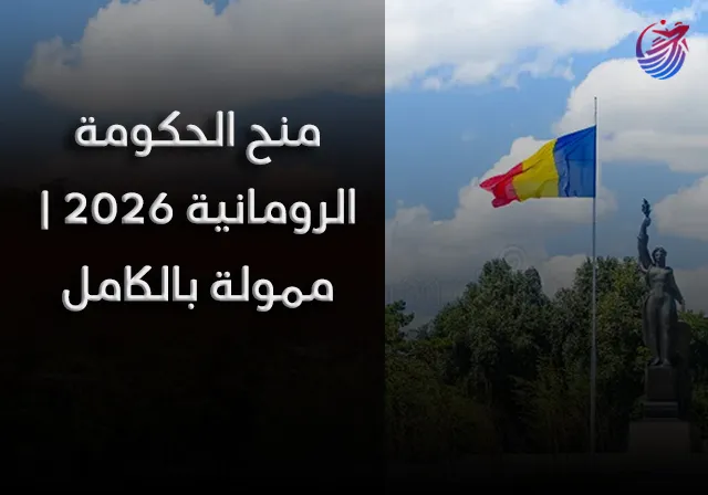 rom gov ar