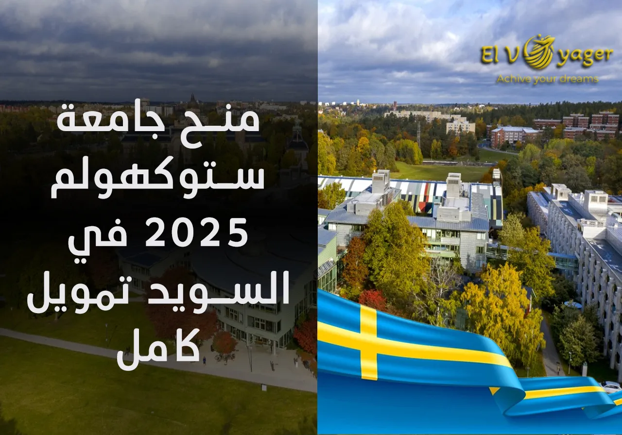 st swe ar.png