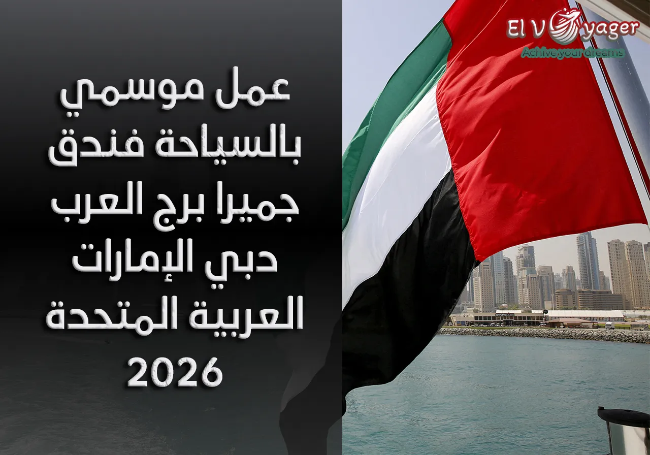 sw uae ar