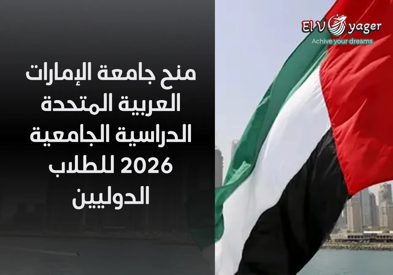 uaeu ar
