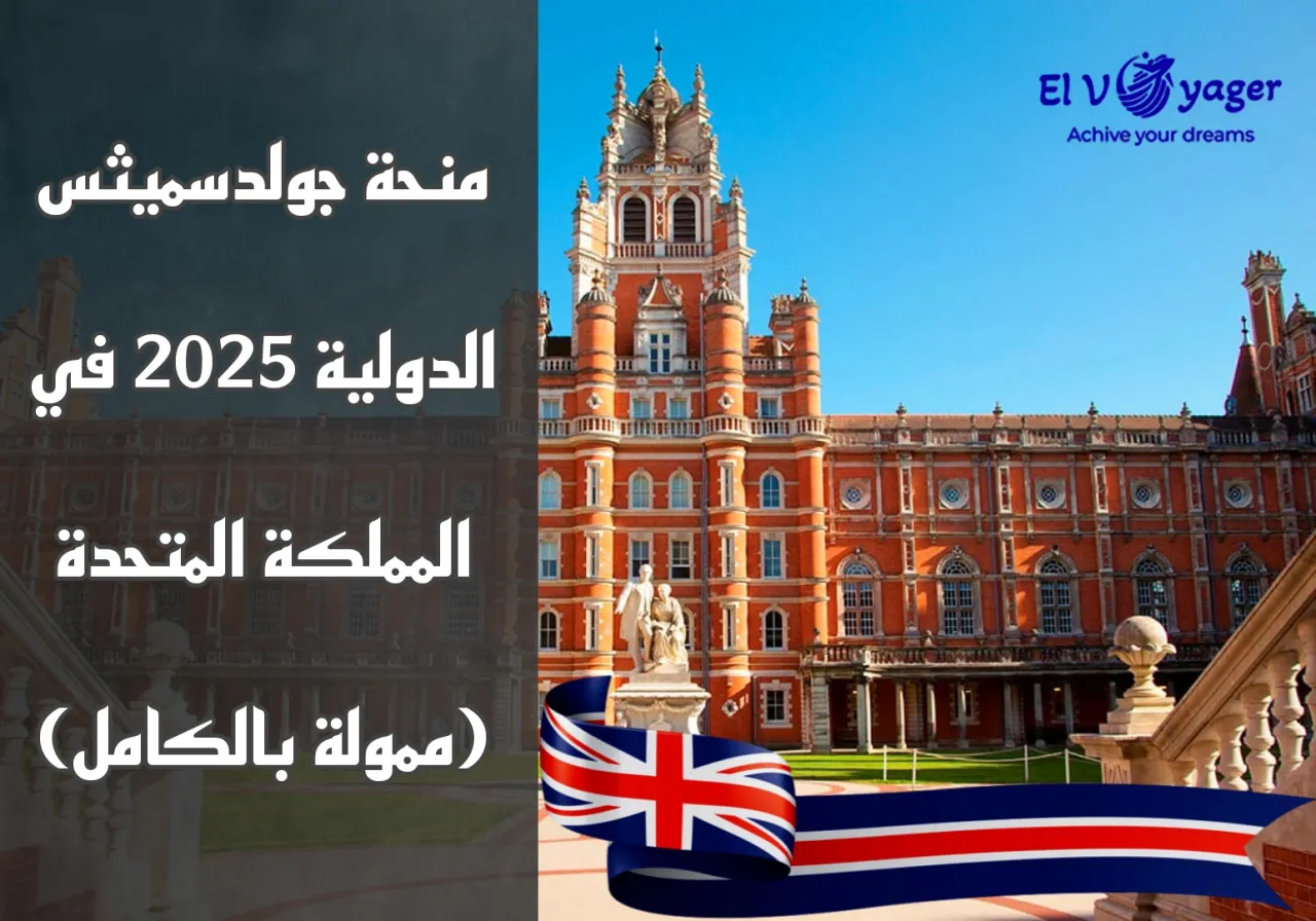 uk ar