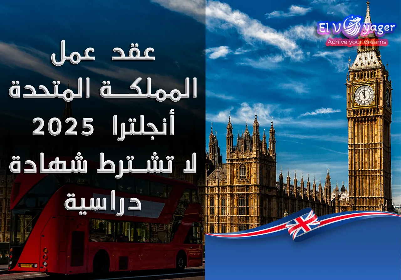 uk wc ar