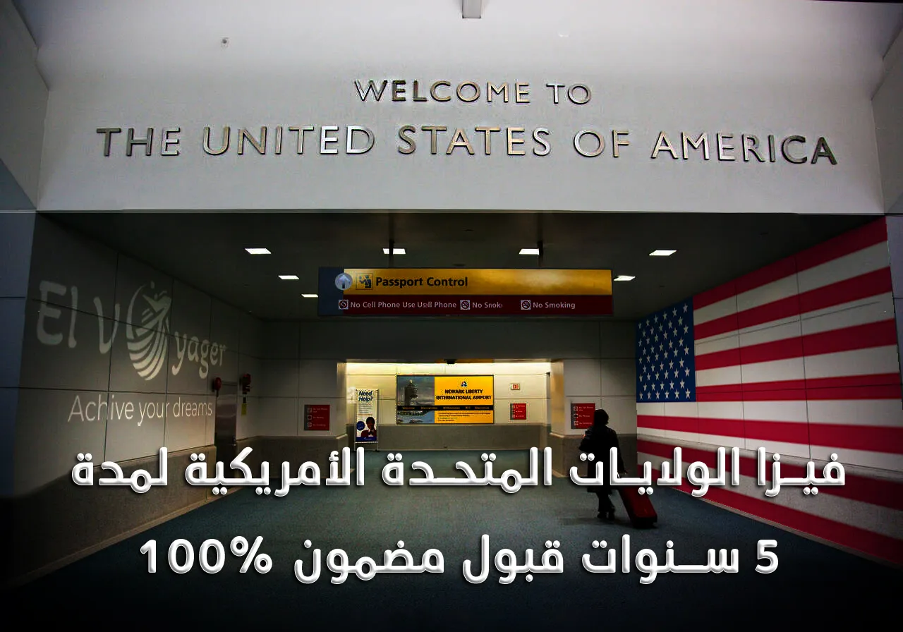 us visa ar