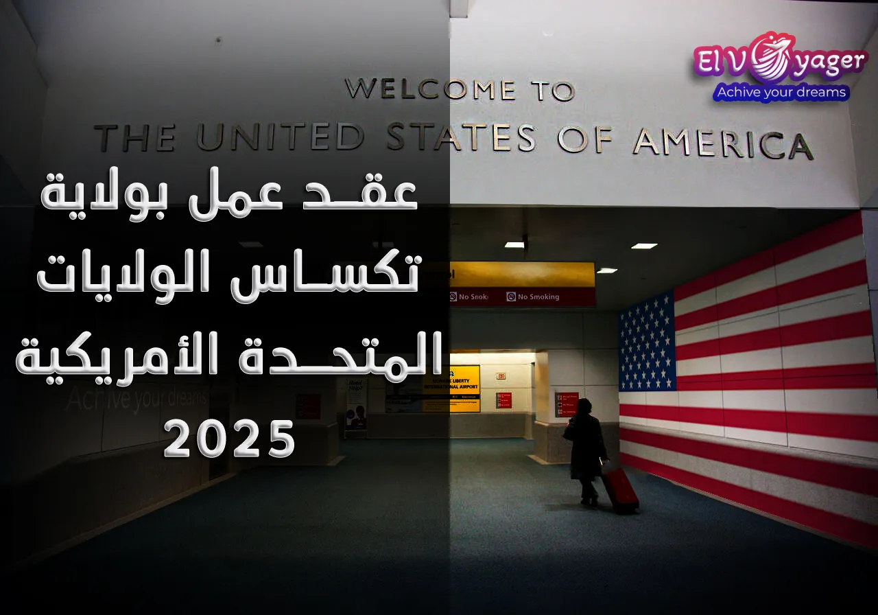 usa jb3 ar