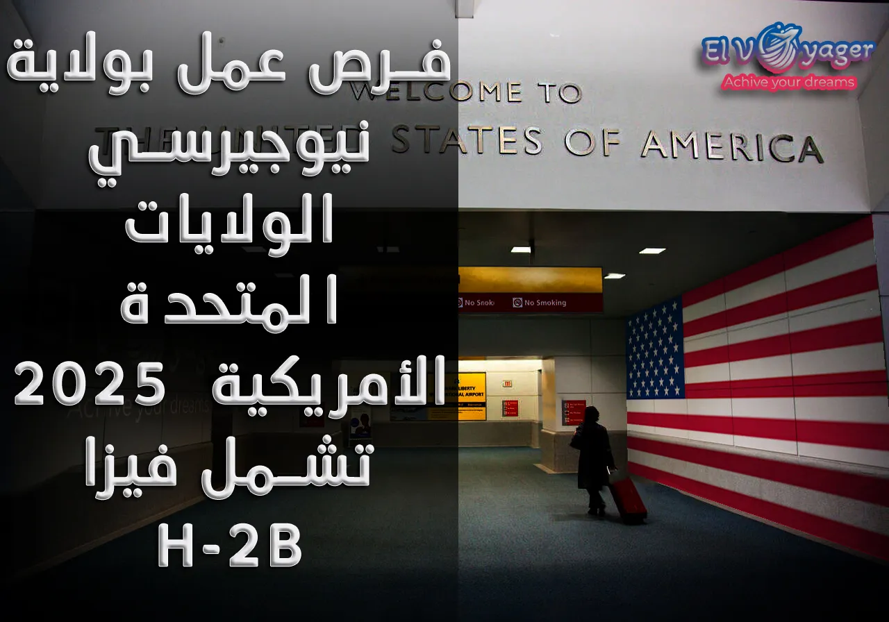 usa jb5 ar