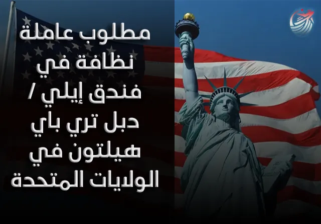 usa jb ar