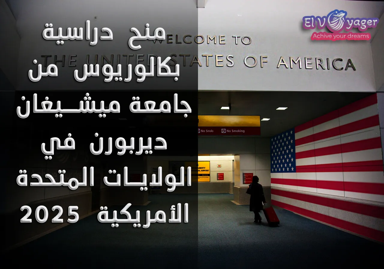 usa md ar