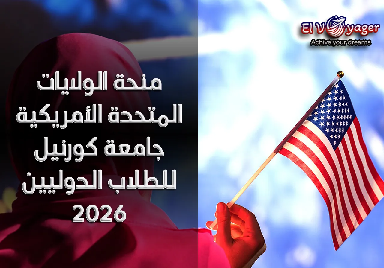usa sc ar