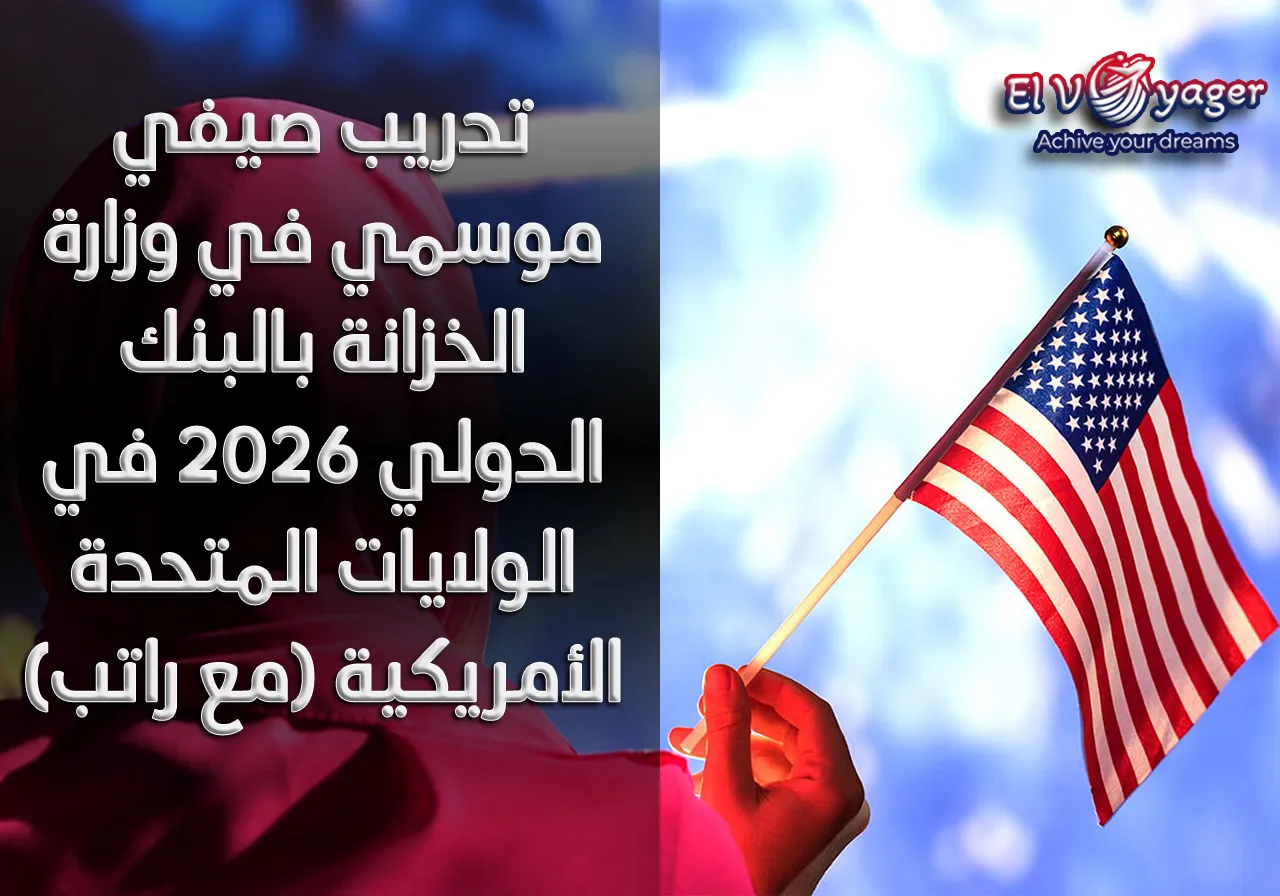 usa si ar