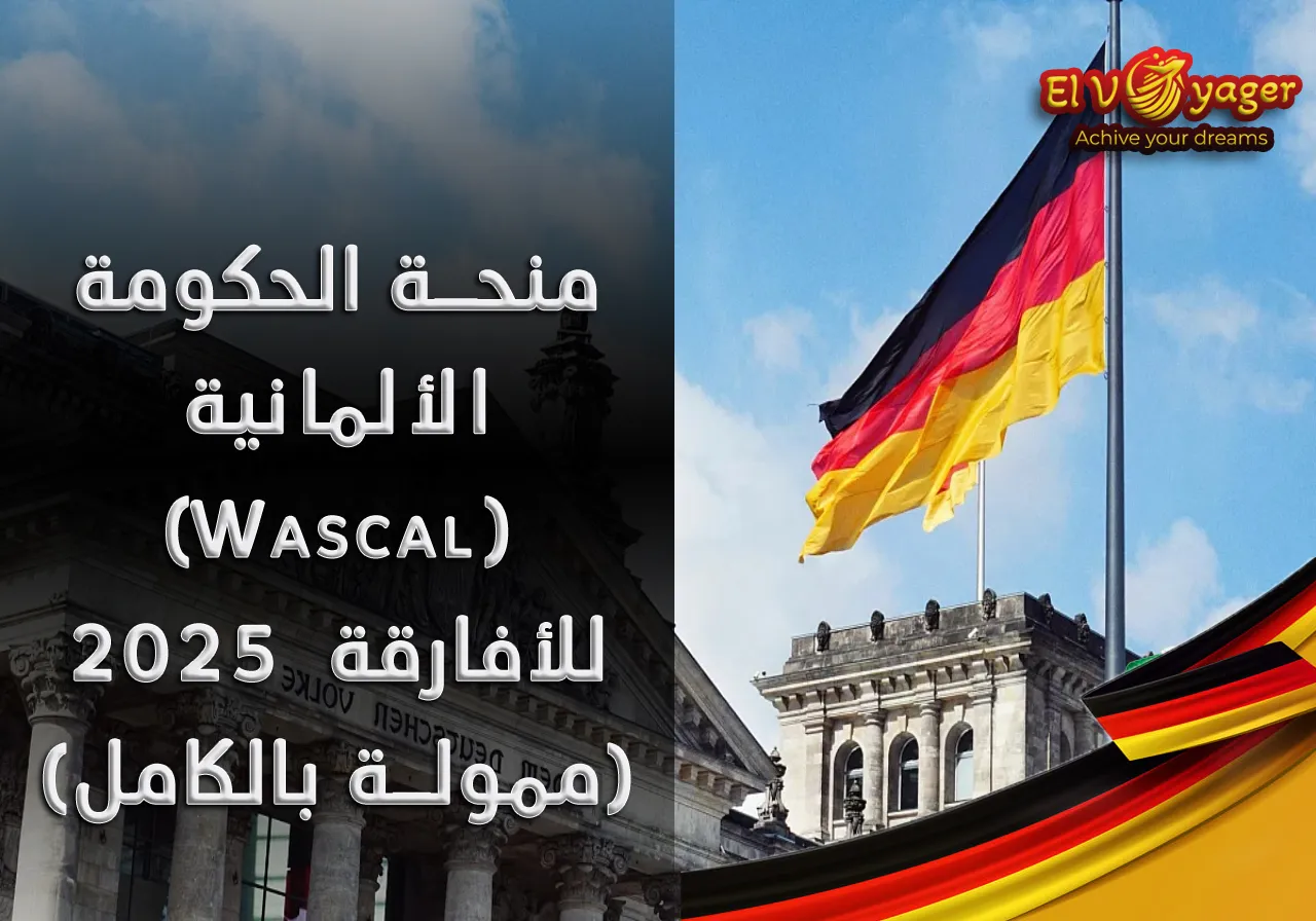 was ger ar