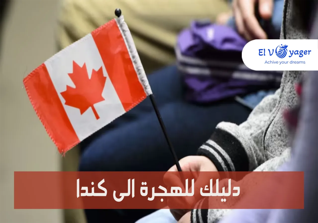 يشسيشيسش