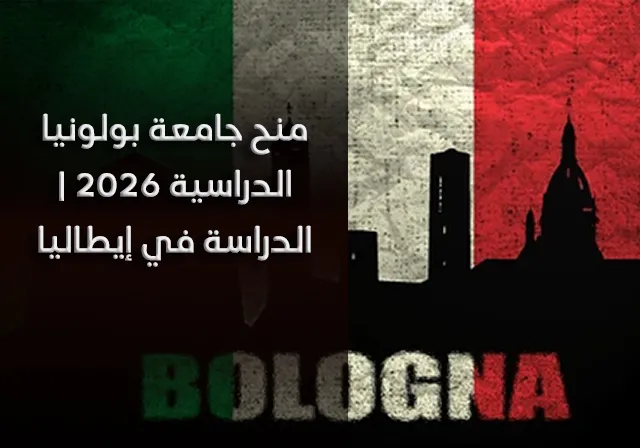 BOL ITA AR