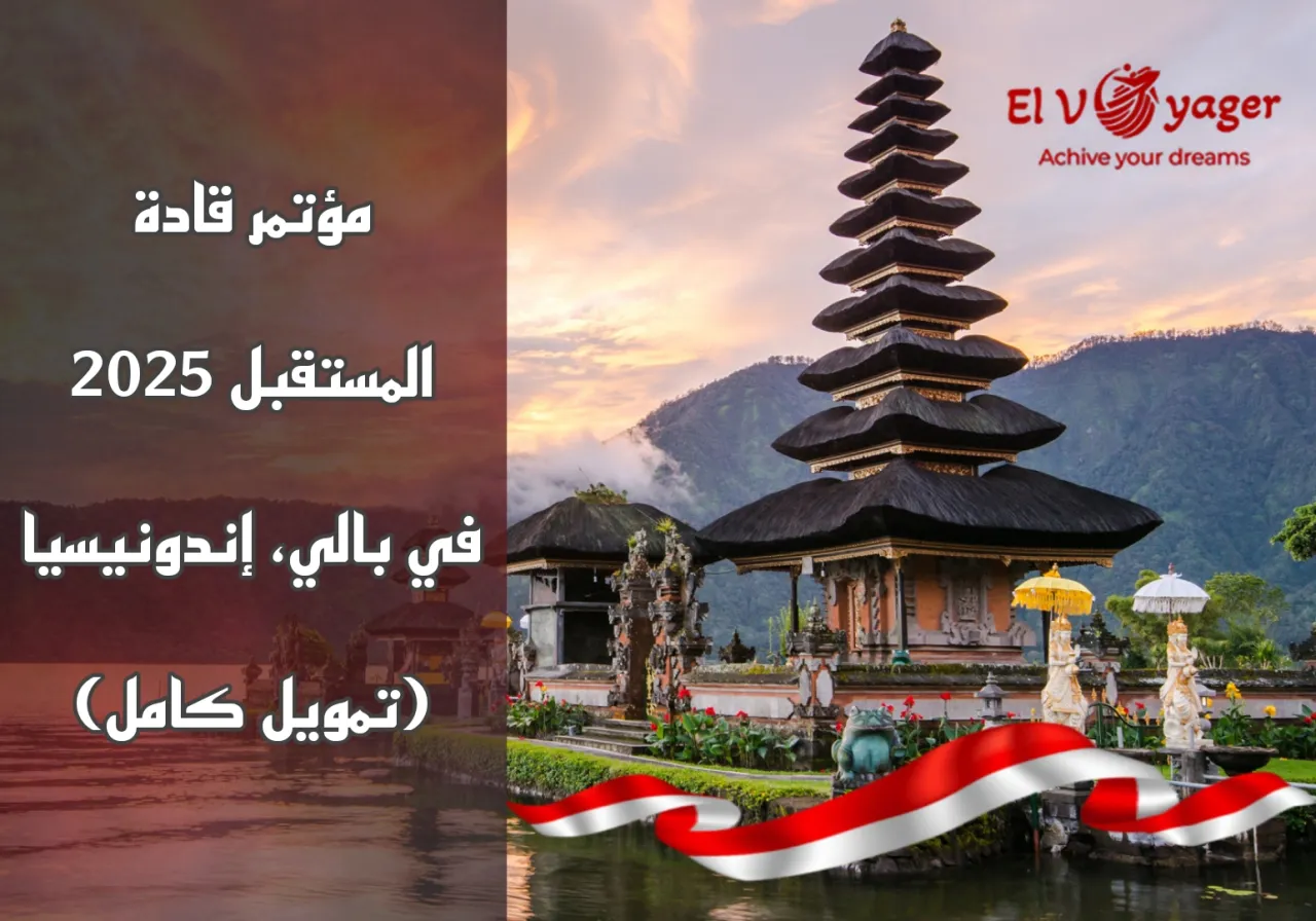 Bali ar