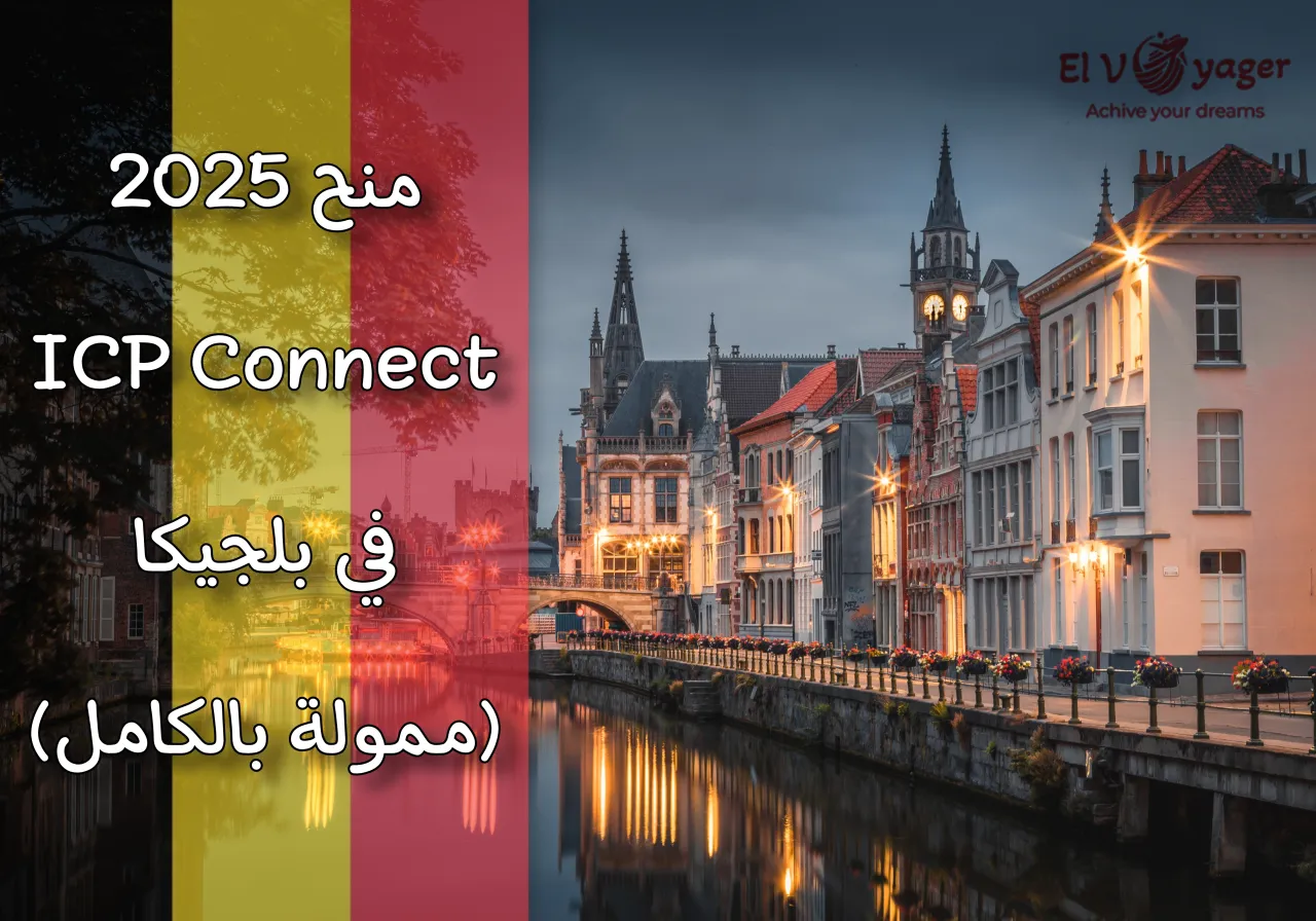 Belgium ar