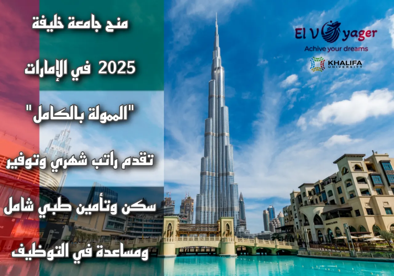 Emirates ar