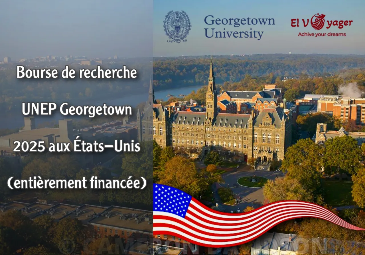 Georgetown fr