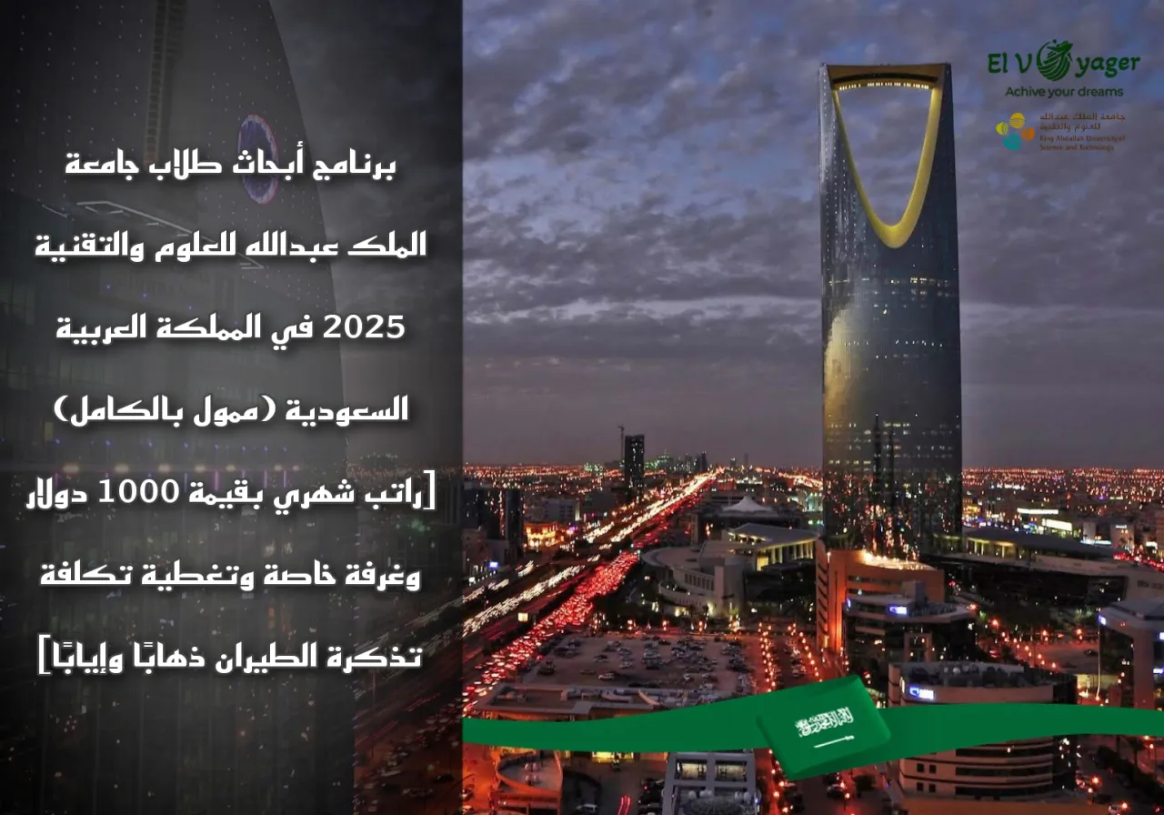 KAUST ar