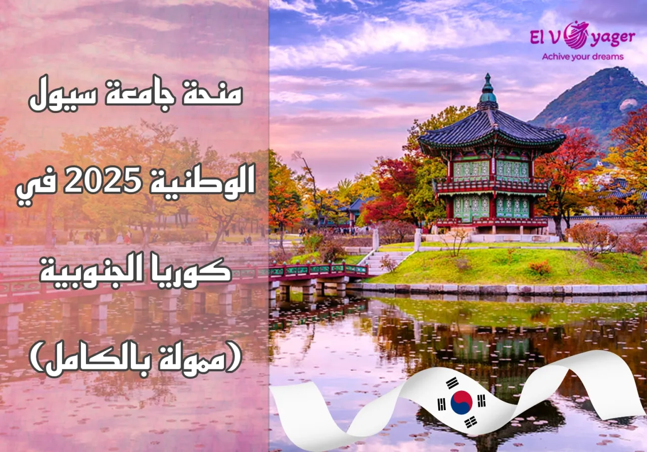 Korea ar