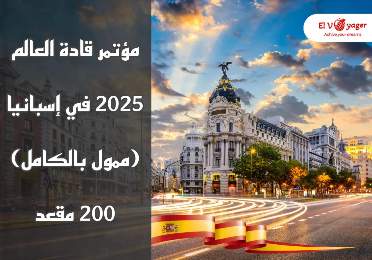 Madrid ar