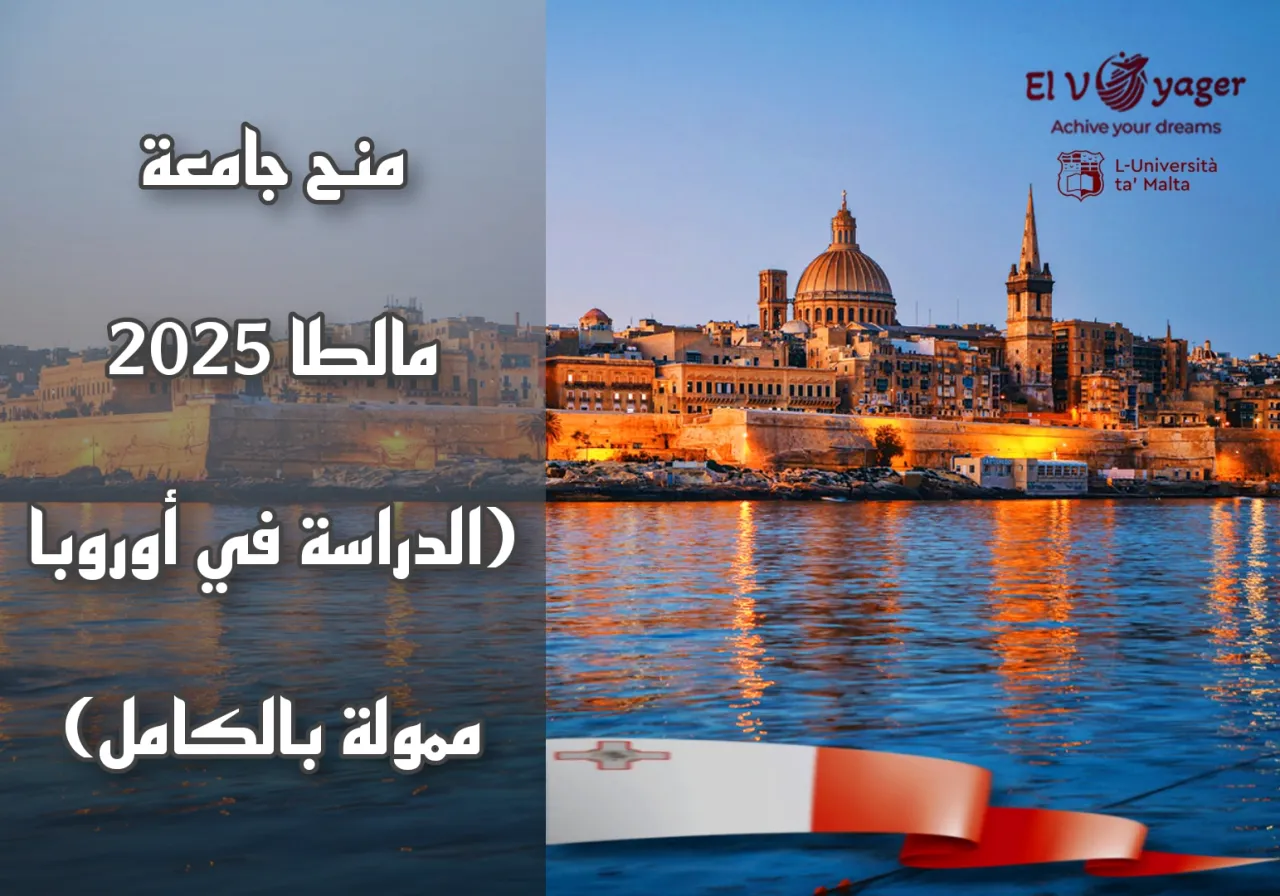 Malta ar