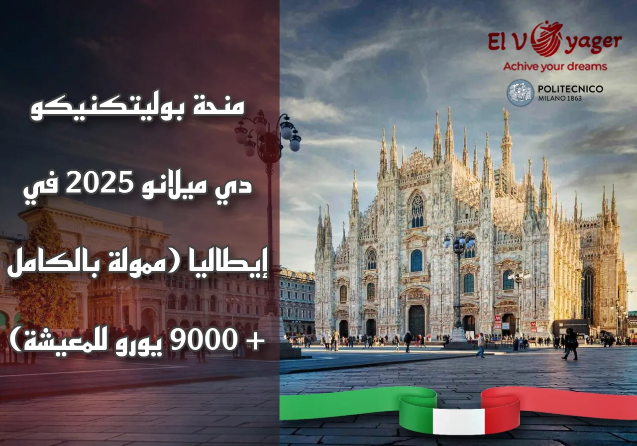 Milan ar
