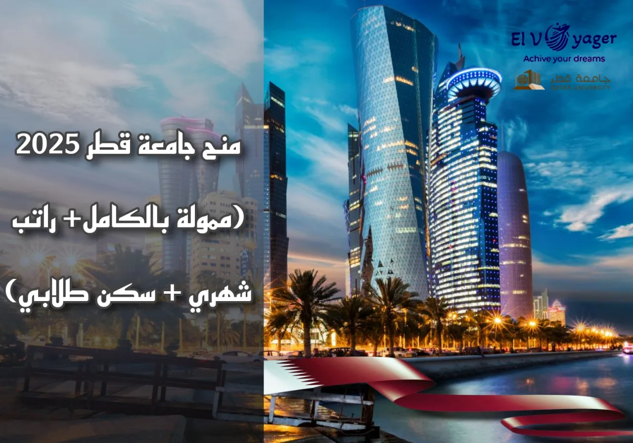 Qatar ar