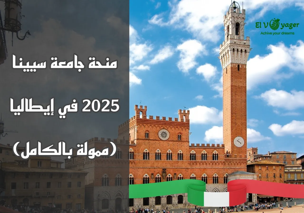 Siena ar