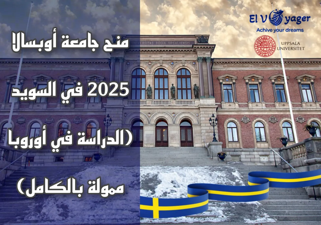 Sweden ar