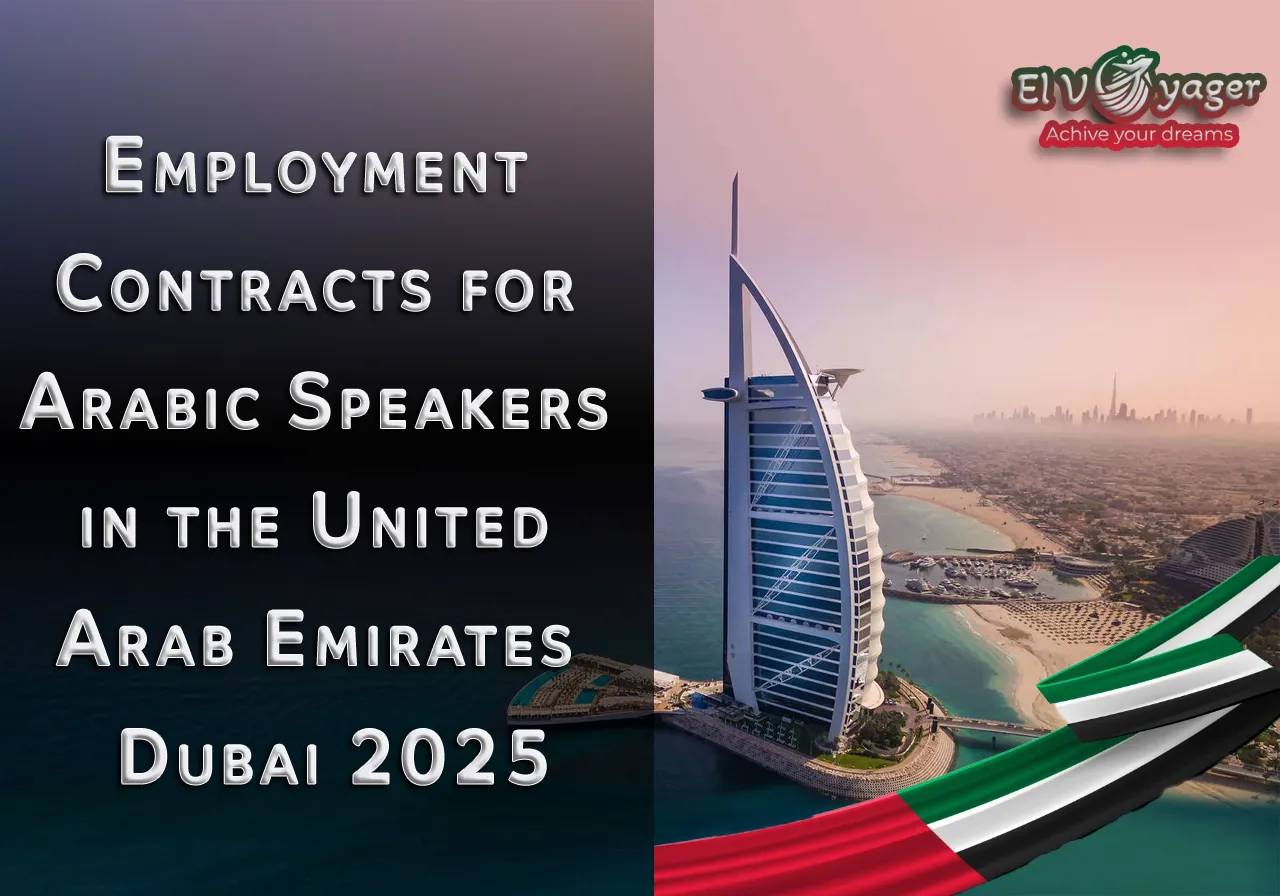 UAE JB EN