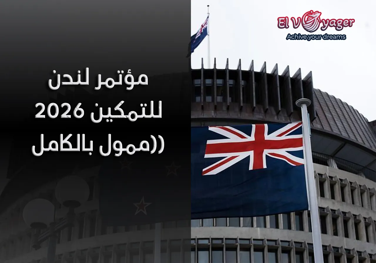 UK CON AR