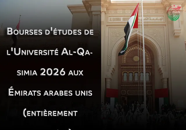 alqas fr